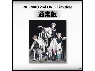 ROF-MAO 2nd LIVE - Limitless 通常版 [Blu-ray]の公式画像