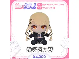 ぬいすぽっ！ 神成きゅぴの公式画像