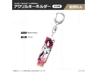 【受注販売】ぶいすぽっ！「私たちは、ゲームで世界を作る」アクリルキーホルダー 如月れんの公式画像