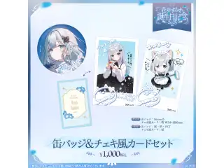 花芽すみれ　誕生日記念2025 缶バッジ＆チェキ風カードセットの公式画像