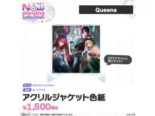 ぶいすぽっ！Nowplaying collection アクリルジャケット色紙 Queensの公式画像