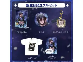 奏手イヅル 誕生日記念2023 フルセットの公式画像