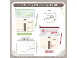 hololive Seasonal Days オータムスクールダイアリー ステーショナリーセット 赤井はあとの公式画像