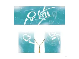 【甲斐田晴 1st Live 足跡】チャーム付きタオルの公式画像