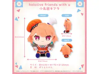 hololive friends with u 小鳥遊キアラ