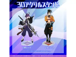 ホロスターズEnglish -TEMPUS- 3Dアクリルスタンド 万象院ハッカの公式画像
