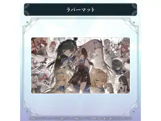 ホロライブEnglish「ENigmatic Recollection」3章記念グッズ ラバーマットの公式画像