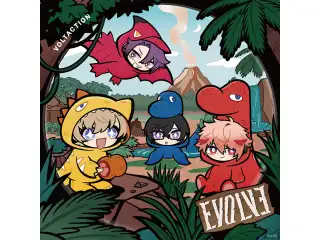 EVOLVE　初回生産限定盤Bの公式画像