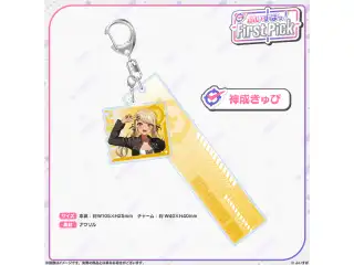 ぶいすぽっ！First Pick　2連アクリルキーホルダー 神成きゅぴ