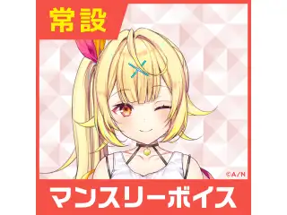 【星川サラ】にじさんじマンスリーボイス【2020年4月～2021年3月期間】 星川サラ 11月マンスリーボイス2020の公式画像