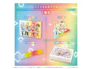 ホロライブ オリジン衣装グッズシリーズ スペシャルボックス 1期生の公式画像