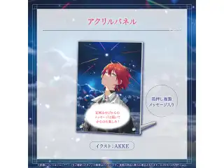 花咲みやび 誕生日記念2025 アクリルパネルの公式画像