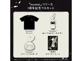 七詩ムメイ 「mumei」リリース1周年記念 フルセット