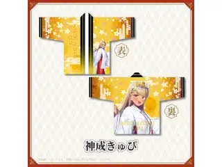 【神田明神納涼祭り】オリジナル法被 神成きゅぴ