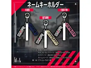 ReGLOSS デビュー記念 ネームキーホルダー 火威青の公式画像