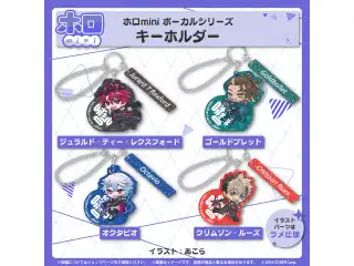 ホロmini ボーカルシリーズ ホロスターズEnglish -ARMIS- キーホルダー クリムゾン・ルーズ