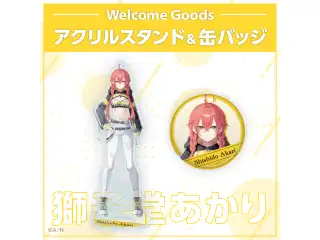 【Welcome Goods】獅子堂あかり 缶バッジ