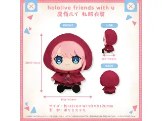 hololive friends with u 鷹嶺ルイ 私服衣装
