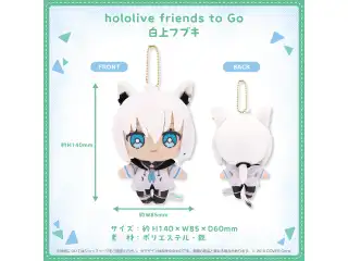 hololive friends to Go 白上フブキの公式画像