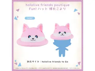 hololive friends poutique Fun!ハット 博衣こよりの公式画像