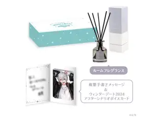 【ウィンターデート2024】ギフトセット 葛葉の公式画像