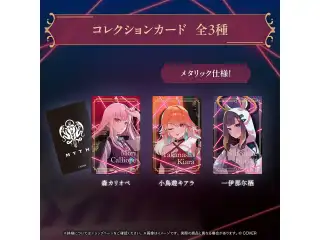 ホロライブEnglish -Myth- 5周年記念 コレクションカード 一伊那尓栖