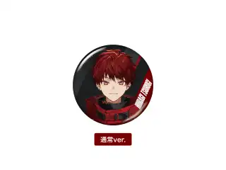 【2025新衣装】缶バッジ 通常 ver.の公式画像