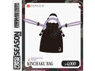 VSPO! LOOK SEASON Vol.3　Accessories SHINOMIYA RUNA KINCHAKU BAGの公式画像