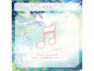 桃鈴ねね 誕生日記念2025 シチュエーションボイス「きみと二人で誕生日パーティー！」の公式画像
