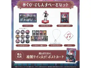 ミリプロ ハロウィンコレクション タレントセット 2025 あくび・でもんすぺーどの公式画像