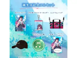 AZKi 誕生日記念2023 フルセットの公式画像