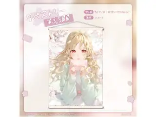 小雀とと　5周年記念2024 タペストリー