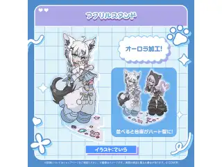 にゃんぐこ～んグッズ-白上フブキ Side- アクリルスタンド