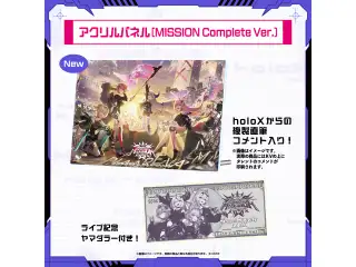 【2次販売】秘密結社holoX Live 2026「First MISSION」ライブグッズ NEW アクリルパネル（MISSION Complete Ver.）の公式画像