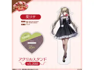 【ぶいすぽっ！バレンタイン2026】アクリルスタンド 英リサの公式画像