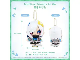 hololive friends to Go 天音かなた