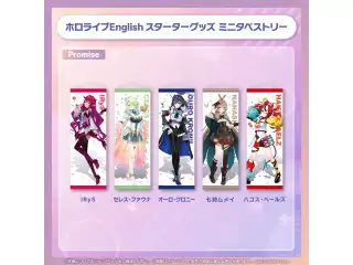ホロライブEnglish スターターグッズ ミニタペストリー Promise ミニタペストリー セレス・ファウナ