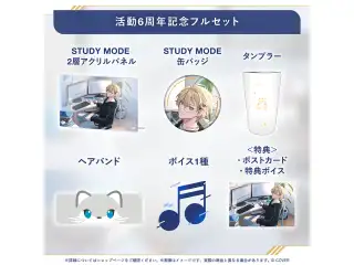岸堂天真 活動6周年記念 フルセットの公式画像