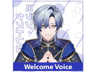 【Welcome Voice】ミラン・ケストレルの公式画像