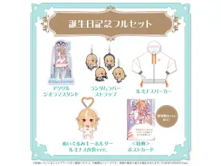 不知火フレア 誕生日記念2025 フルセットの公式画像