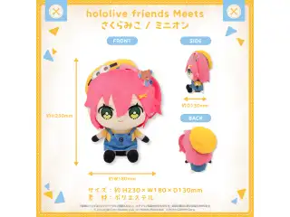 hololive friends Meets さくらみこ/ミニオン