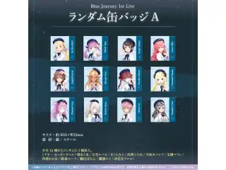 Blue Journey 1st Live「夜明けのうた」ライブグッズ 2次販売 ランダム缶バッジ A