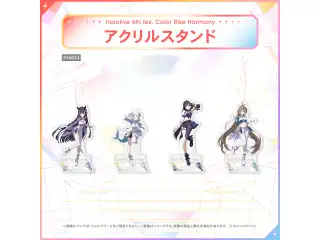 hololive 6th fes. Color Rise Harmony アクリルスタンド hololive STAGE3 一伊那尓栖の公式画像