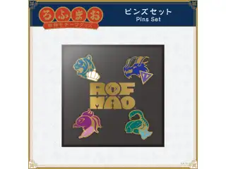 【ROF-MAO 四神モチーフグッズ】ピンズセットの公式画像