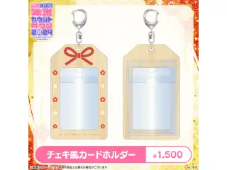 ぶいすぽっ！年末カウントダウン2024　その他現地グッズ チェキ風カードホルダーの公式画像