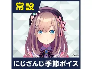 【鈴原るる】にじさんじ季節ボイス【2018年10月～2021年6月期間】 EX 鈴原るる 春休みボイス