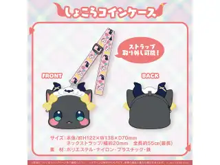癒月ちょこ誕生日記念2023 しょこらコインケースの公式画像
