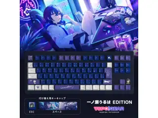VSPO! GEAR ゲーミングキーボード 一ノ瀬うるはEditionの公式画像