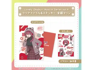 Lovely Okaburi Mascot Series vol.4 宝鐘マリン クリアファイル＆ステッカー 宝鐘マリンの公式画像