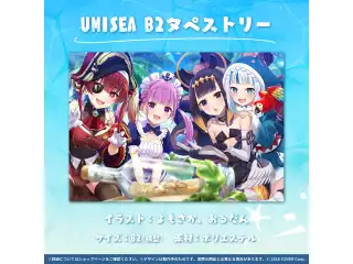 UMISEA 結成＆楽曲リリース記念 UMISEA B2タペストリーの公式画像